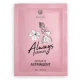 Doză unică, Always Virgin, 4 ml