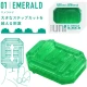 Uni Emerald Masturbator tip deget, Roz